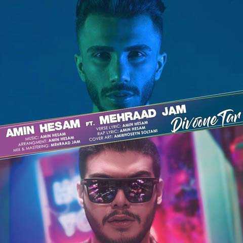 Amin Hesam Ft Mehrad Jam Divoone Tar